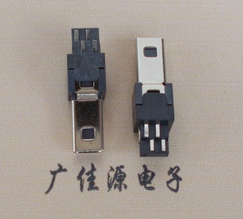 中堂镇迷你USB数据接口 180度 焊线式 Mini 8Pin 公头