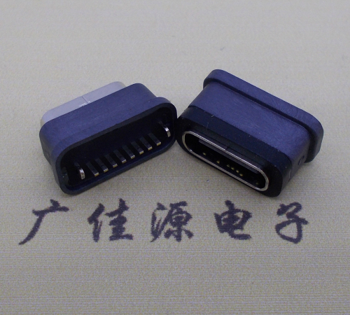 中堂镇直立式防水USB3.1TYPE-C母座8P立插H=6.6mm
