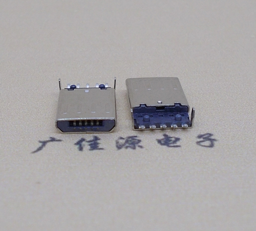 中堂镇迈克-麦克-micro usb 接口沉板1.15mm公头