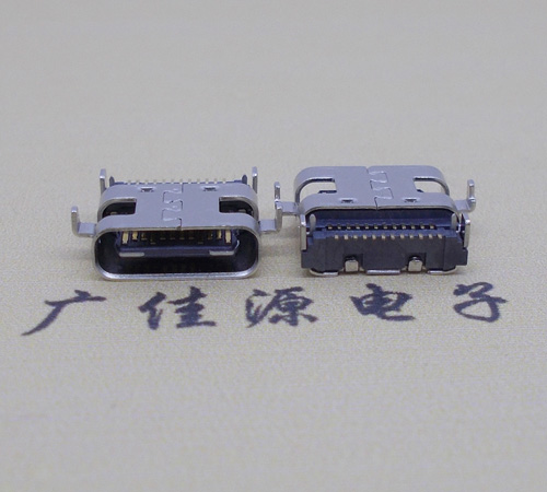 中堂镇板上型type-c24p母座沉板0.8mm 卧式type-c母座连接器 
