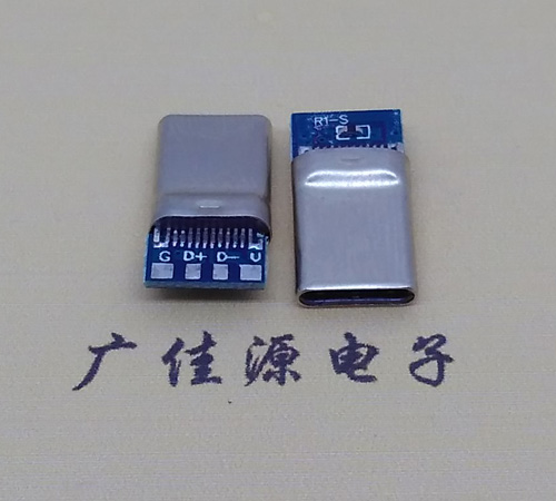 中堂镇拉伸带板usb 3.1type c24p公头转2.0