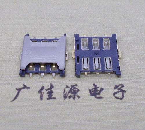 中堂镇厂家销售NANO SIM卡座 1.35H 6P微卡 插拔手机卡槽连接器