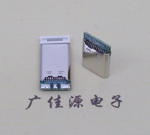 中堂镇USB TYPE-C24P公头带PCB板三个焊点 外壳拉伸式单充电款