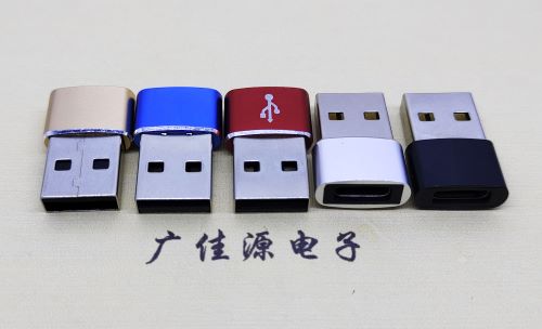 中堂镇 USB2.0转接头 USBA公转TYPE-C口插座 适合充电接口