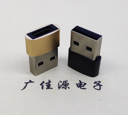 中堂镇USB2.0A公转TYPE-C3.1母口U盾电脑二合一唯用转接头