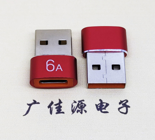 中堂镇USB 2.0A公转TYPE-C母二合一成品转接头 3A/5V电阻